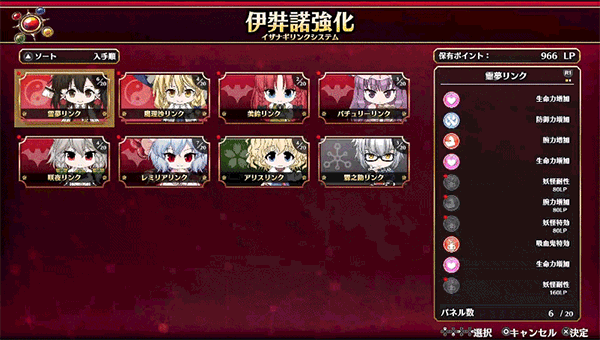 switch《不可思议的幻想乡 Fushigi no Gensoukyou: The Tower of Desire》中文版NSZ下载【含1.0.2补丁】-15.jpg