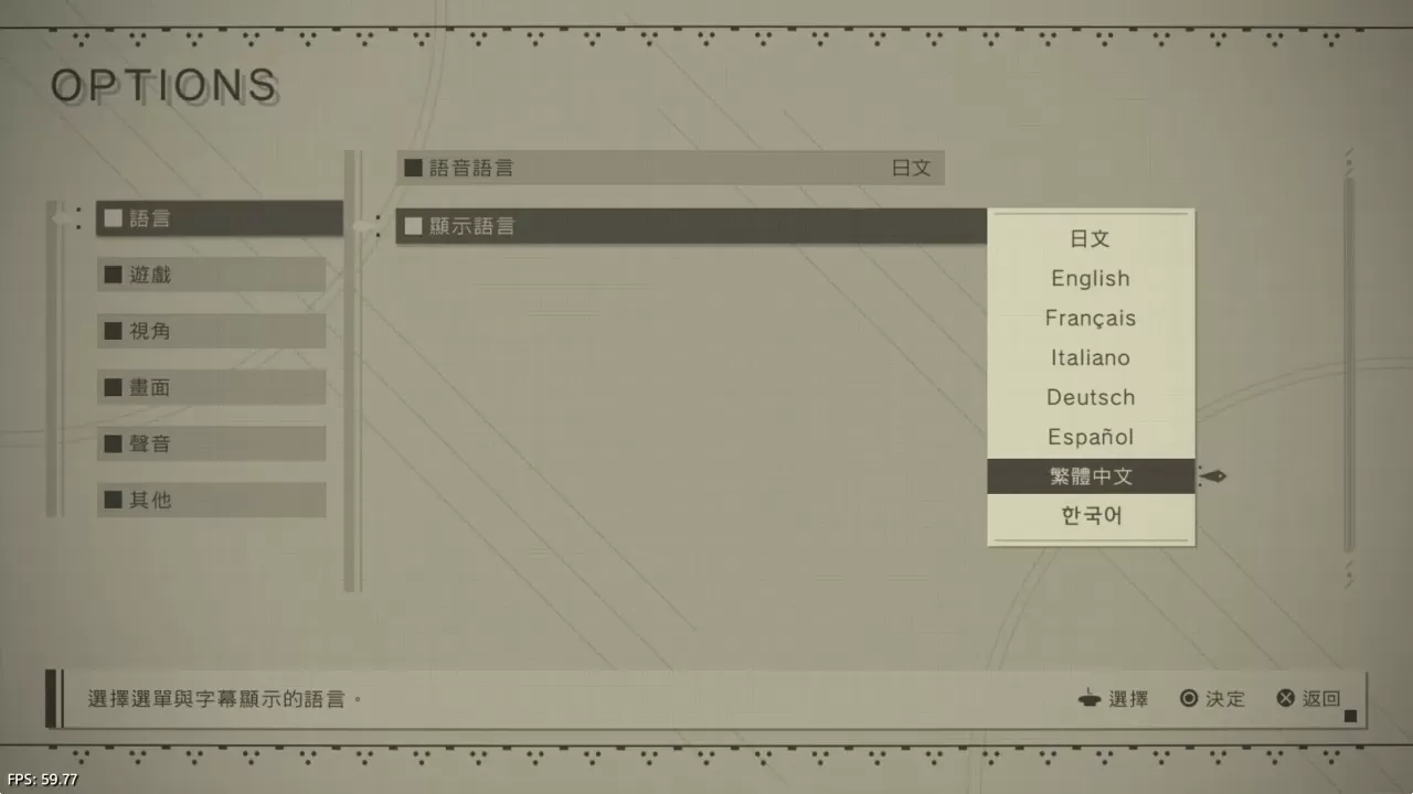 【5.05】PS4《尼尔:自动人形(NieR Automata)》CUSA06592[5.05]港版中文下载【含V1.03整合 + 11DLC】-4.jpg