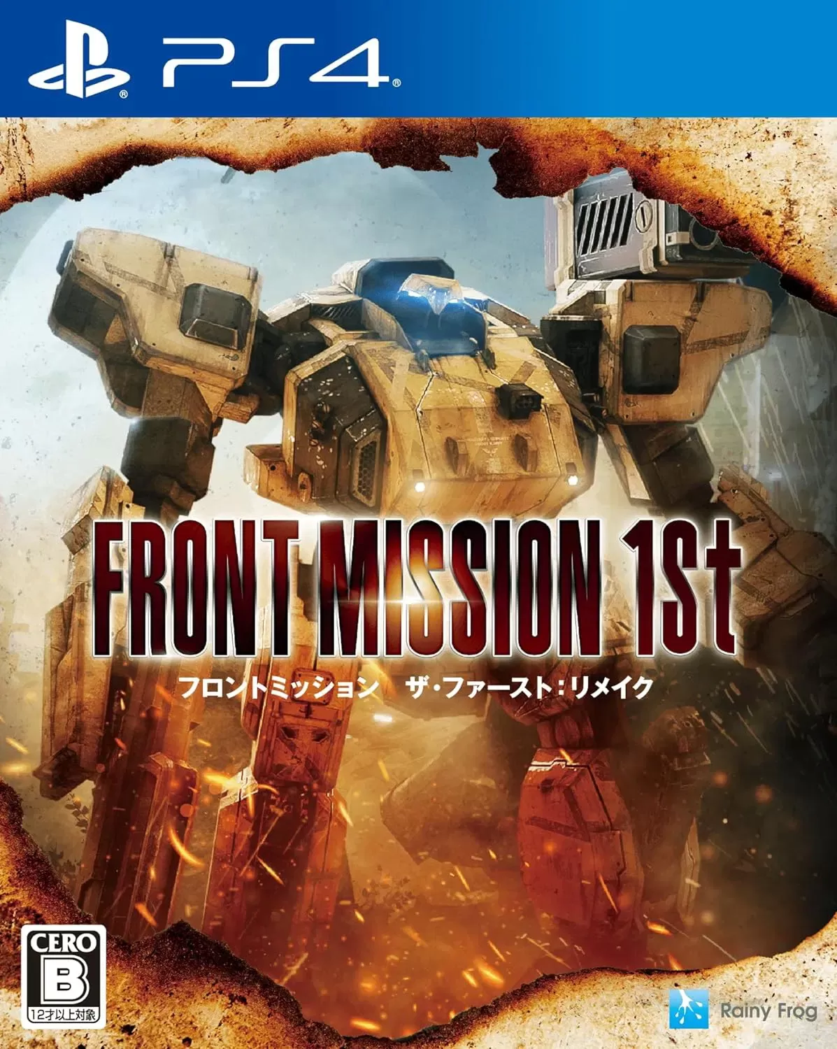 【5.05】PS4《前线任务1st:重制版》CUSA42596[5.05]欧版中文V2.00整合版下载+降级补丁-1.jpg