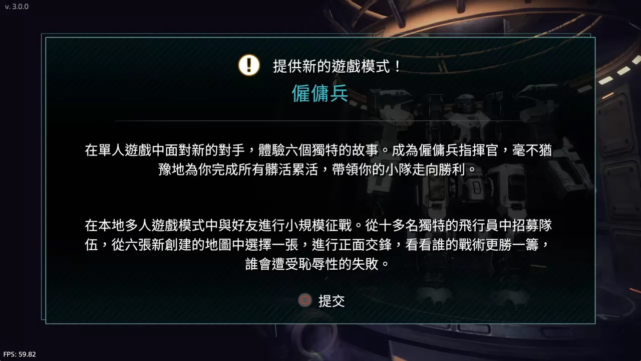 【5.05】PS4《前线任务1st:重制版》CUSA42596[5.05]欧版中文V2.00整合版下载+降级补丁-2.jpg