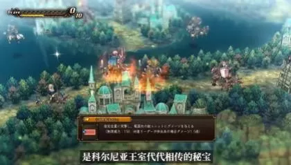 switch《圣兽之王(UNICORN OVERLORD)》[NSZ]港版中文下载【含1.05补丁+2DLC】-4.jpg