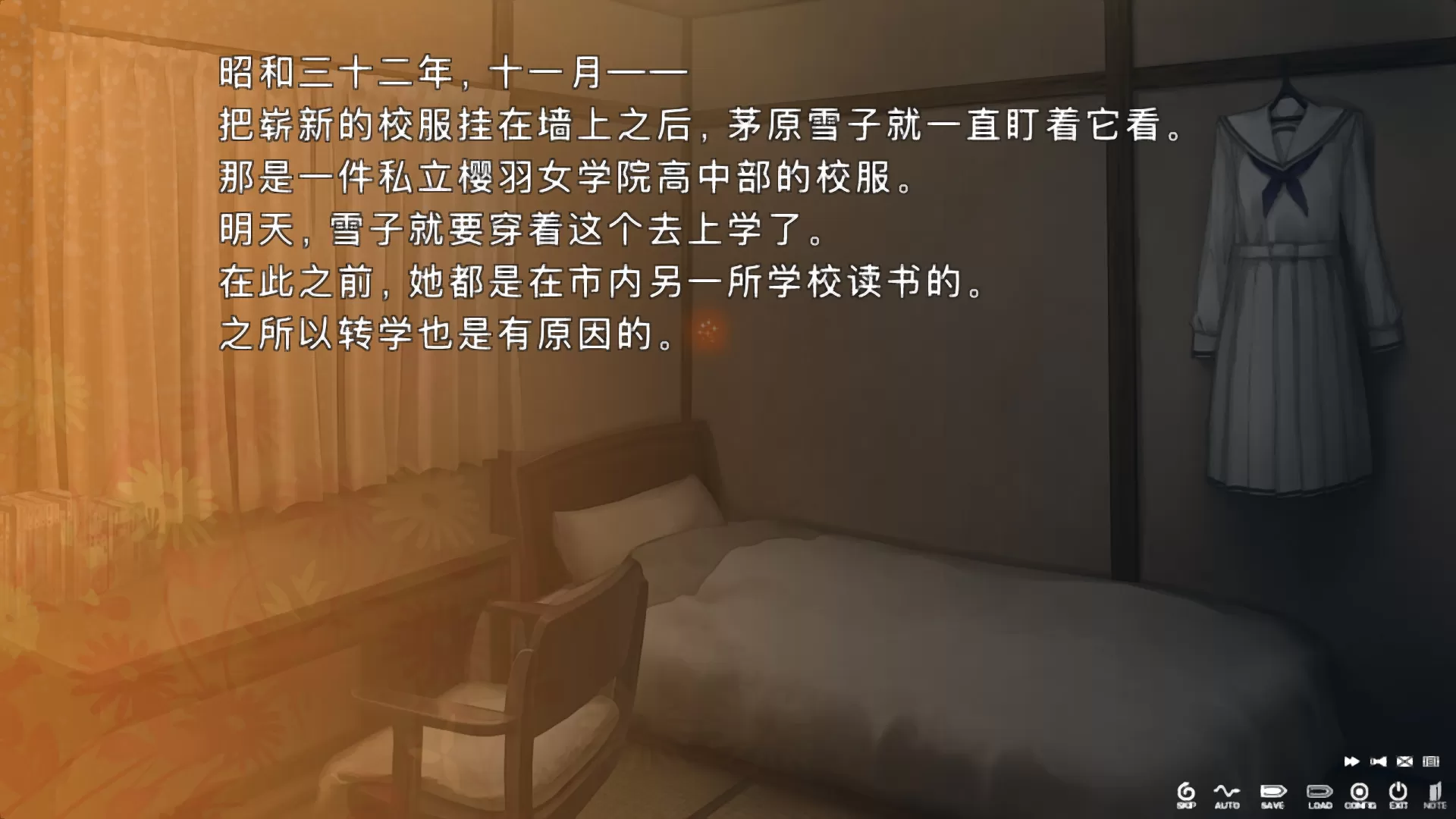 switch《虚ノ少女／虚之少女》[NSP]官方中文版下载-6.jpg
