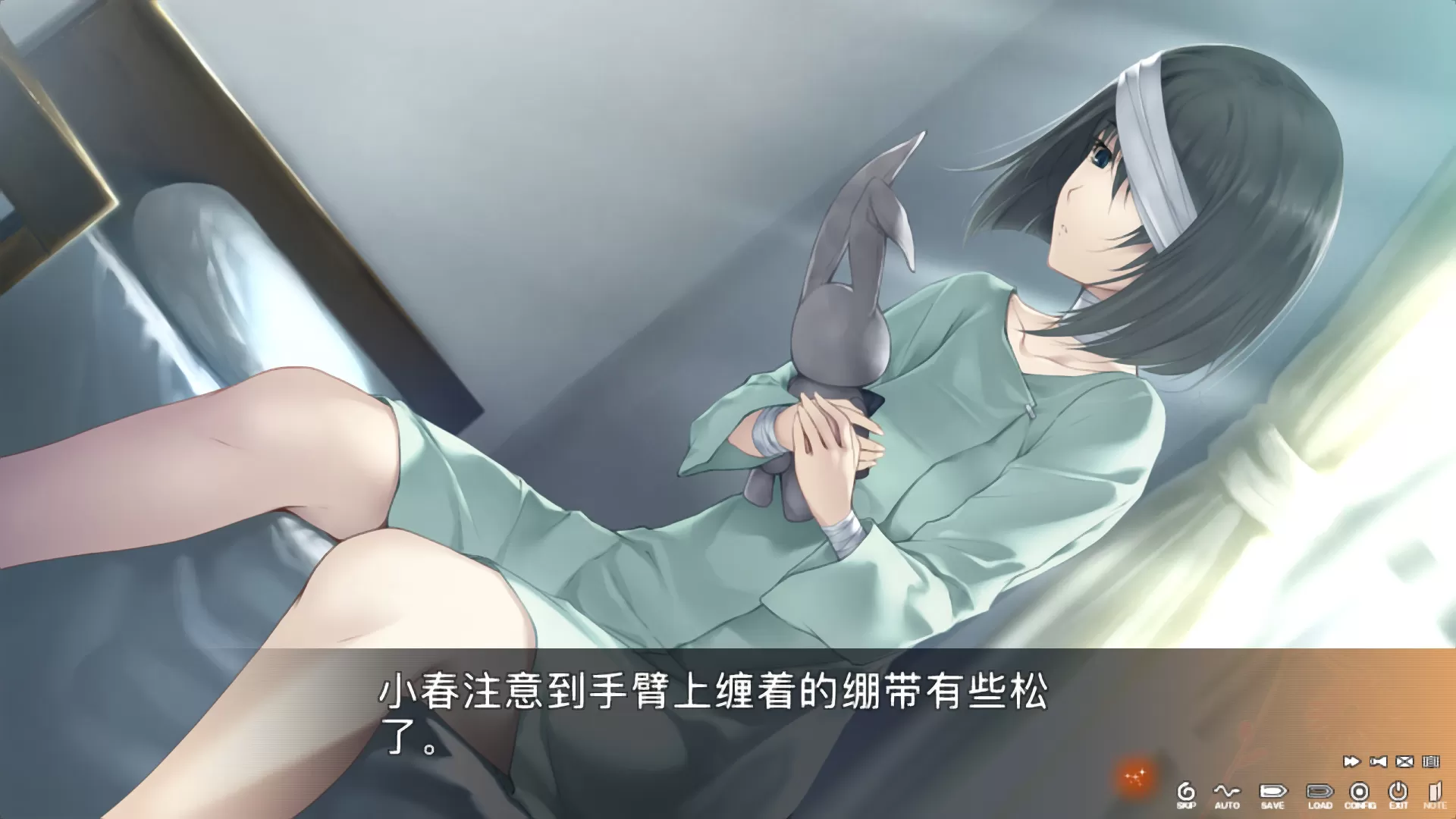 switch《虚ノ少女／虚之少女》[NSP]官方中文版下载-7.jpg