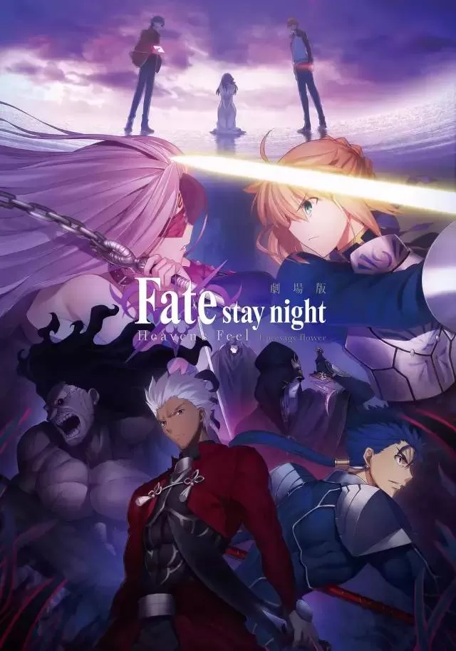 switch《命运之夜全系列大合集》[XCI整合]下载-1.jpg