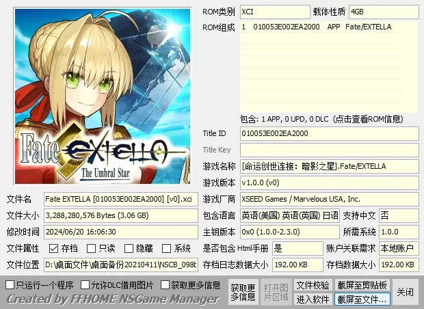 switch《命运之夜全系列大合集》[XCI整合]下载-3.jpg