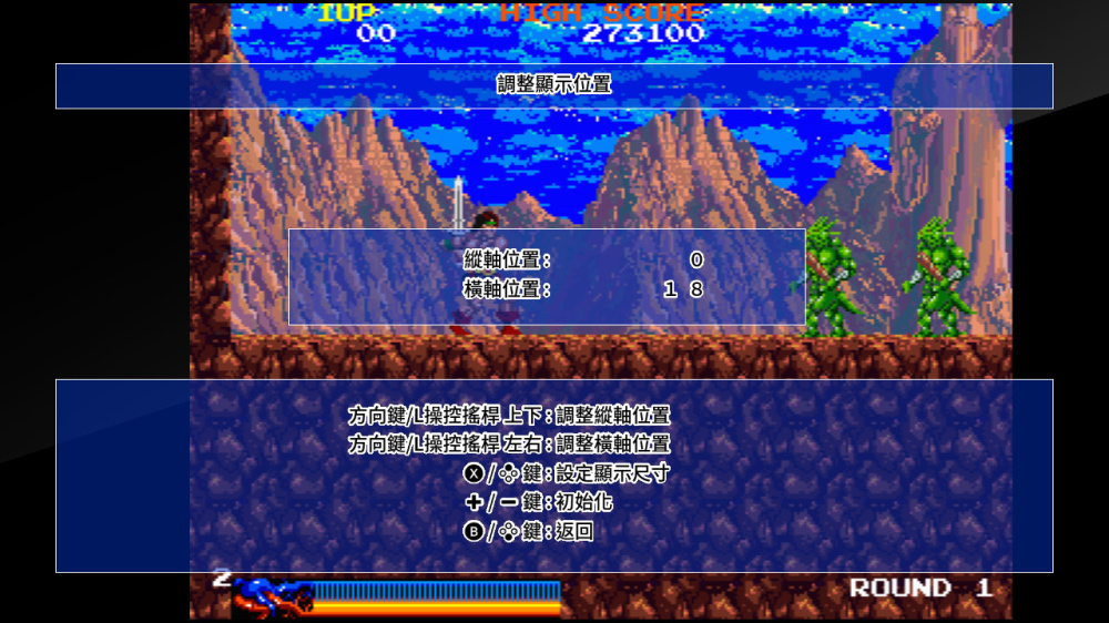 switch《Taito 里程碑3 Taito Milestones3》中文版NSZ下载-7.jpg
