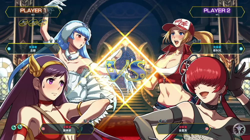 【5.05】PS4《SNK女格斗家大乱斗》[5.05]港版中文CUSA12571下载【含1.41补丁+4DLC】-6.jpg