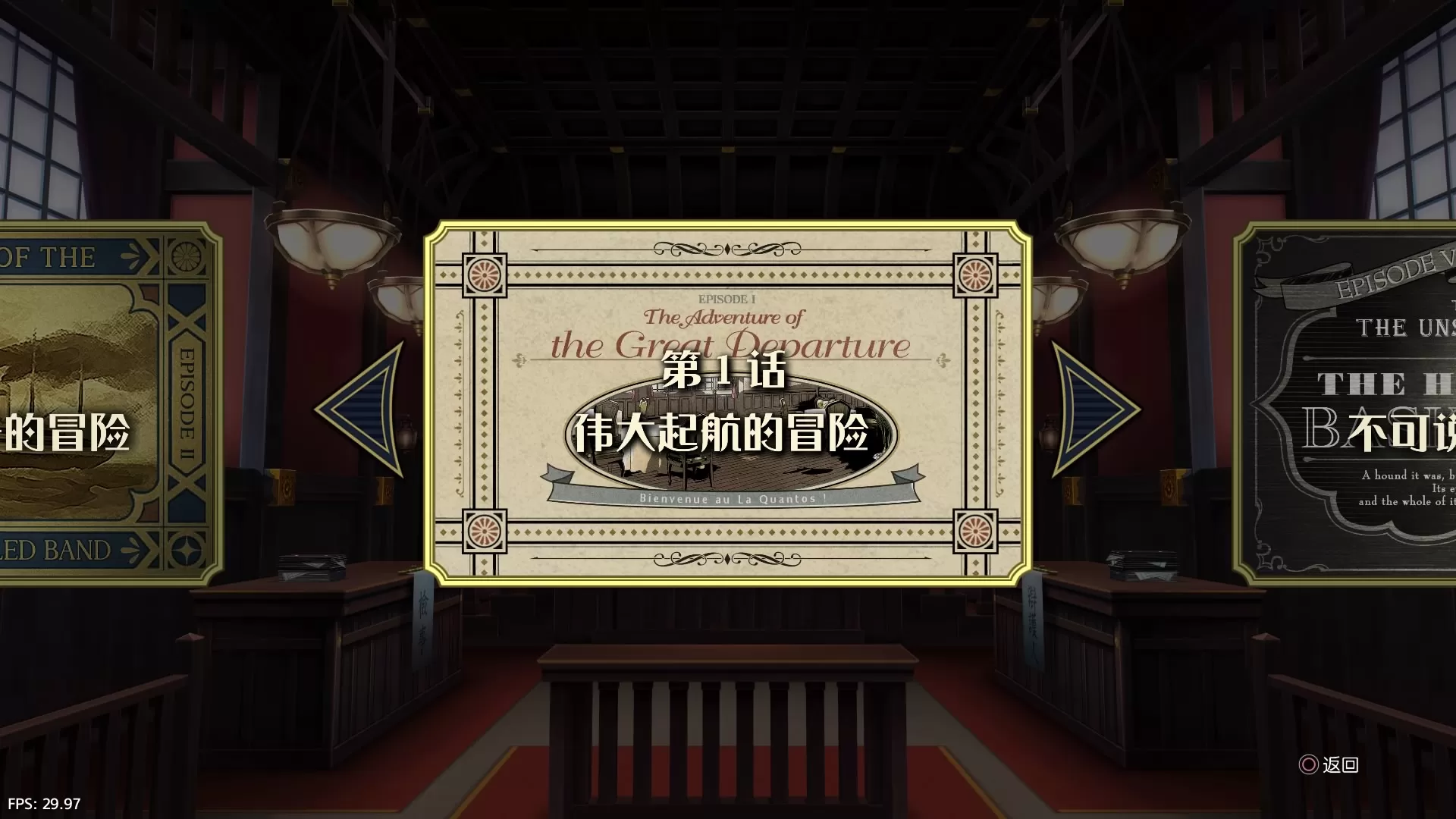 【5.05】PS4《大逆转裁判1&2》[5.05]CUSA17886中文版下载【含预购特典[移植作业]】-2.jpg