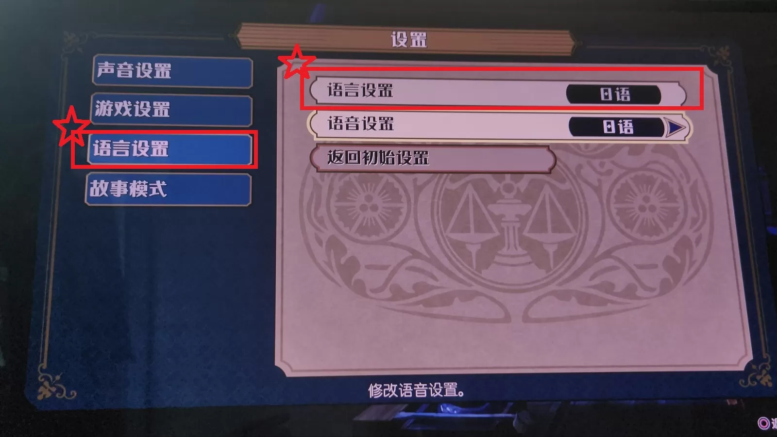 【5.05】PS4《大逆转裁判1&2》[5.05]CUSA17886中文版下载【含预购特典[移植作业]】-6.jpg