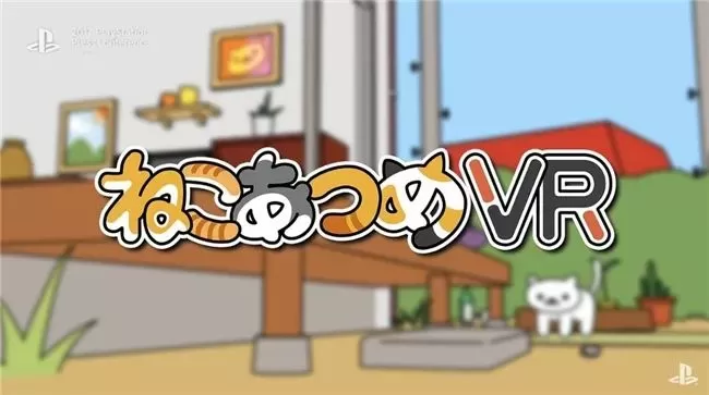 【5.05】PS4《小猫咪康拉德》[5.05]中文版下载【更新v1.10升级补丁】-2.jpg