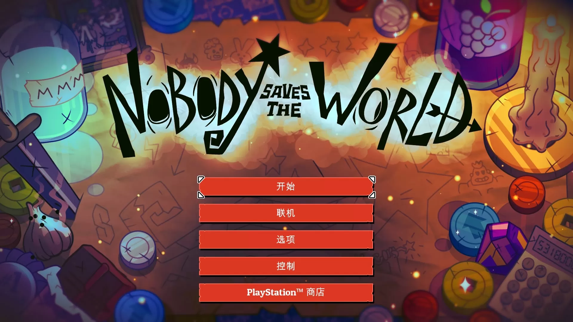 【5.05】PS4《小人物拯救世界(Nobody Saves the World)》[5.05]中文版下载-1.jpg