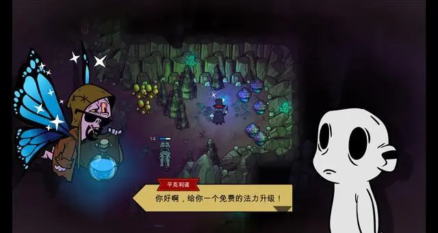 【5.05】PS4《小人物拯救世界(Nobody Saves the World)》[5.05]中文版下载-4.jpg