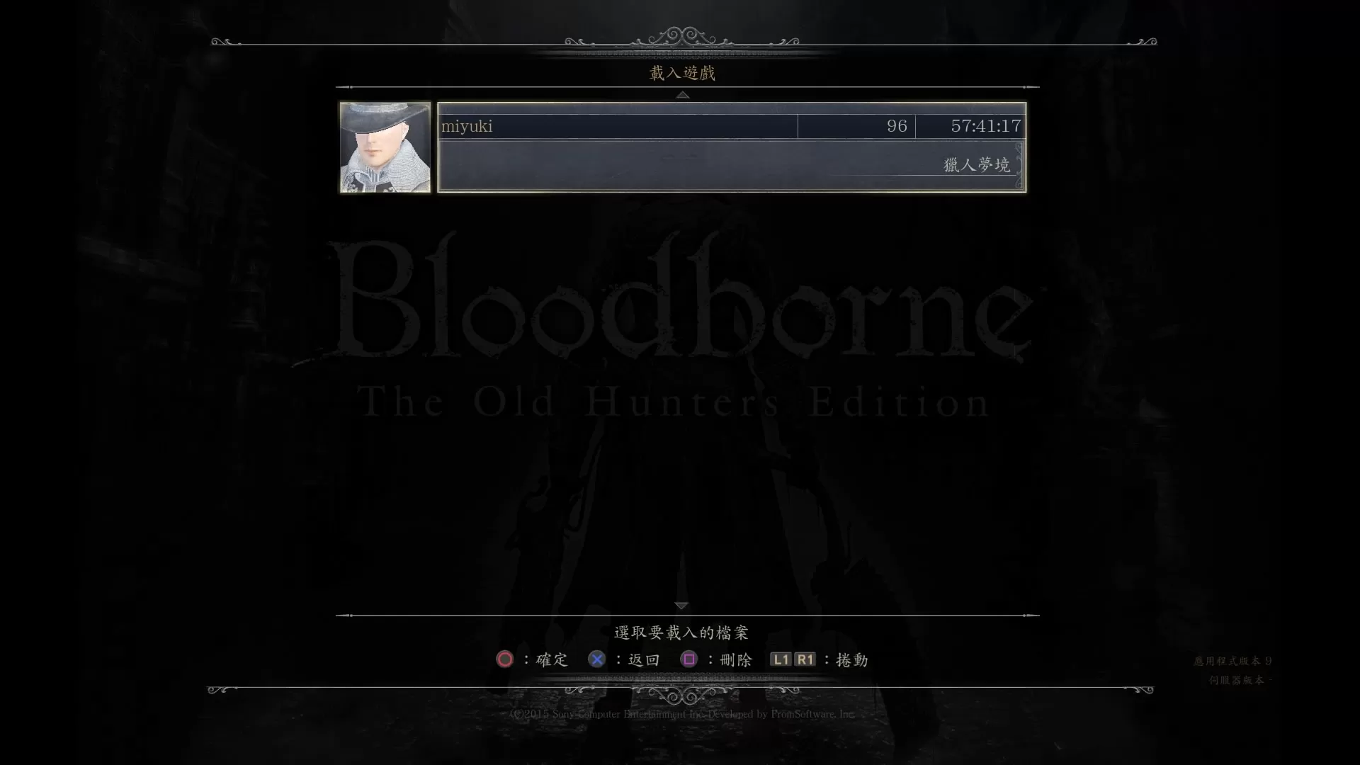 【5.05】PS4《血源诅咒/血源诅咒老猎人(Bloodborne)》CUSA01363[5.05]港版中文下载【含1.09补丁+附结局前存档】-2.jpg