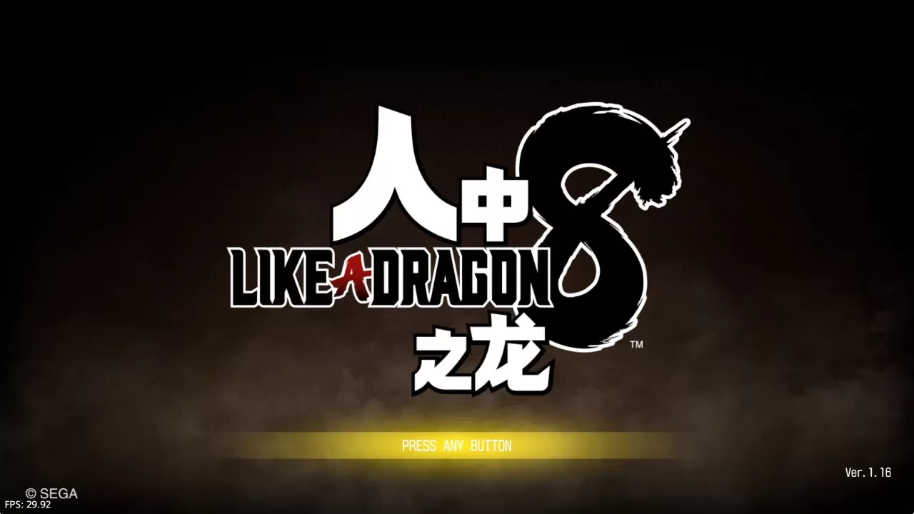 【5.05】PS4《如龙8/人中之龙8:无限财富/无尽财富》CUSA32132[5.05]日版中文下载【含中文语音+V1.16整合版+20DLC】-5.jpg