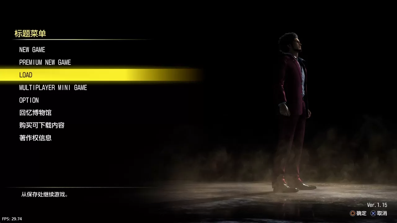 【5.05】PS4《如龙8/人中之龙8:无限财富/无尽财富》CUSA32132[5.05]日版中文下载【含中文语音+V1.16整合版+20DLC】-6.jpg