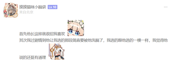 《崩坏：星穹铁道》星期日PV透露了哪些信息？-2.jpg
