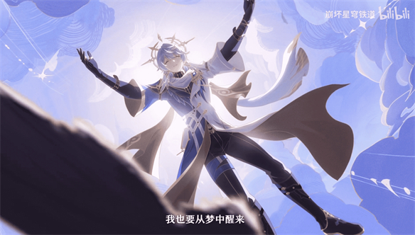 《崩坏：星穹铁道》星期日PV透露了哪些信息？-10.jpg