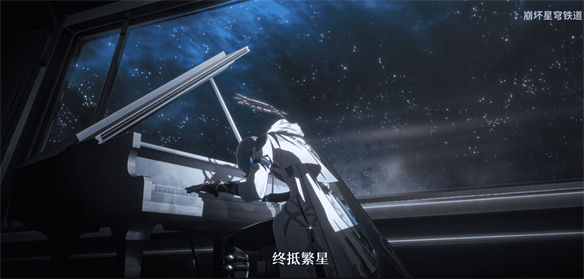 《崩坏：星穹铁道》星期日PV透露了哪些信息？-14.jpg