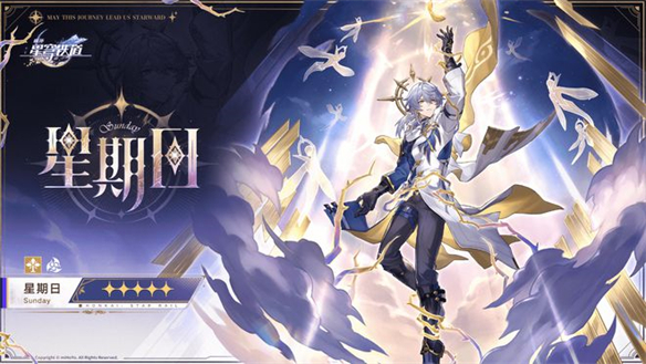 《崩坏：星穹铁道》星期日PV透露了哪些信息？-16.jpg