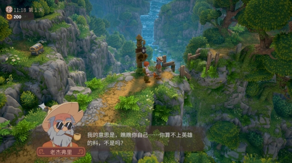 《露玛岛》最新图文攻略汇总-4.jpg