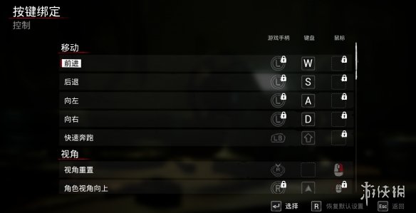 《弗兰克斯通的阴影》全流程攻略-5.png