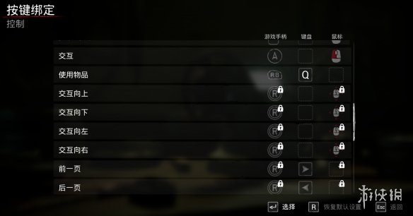 《弗兰克斯通的阴影》全流程攻略-7.png