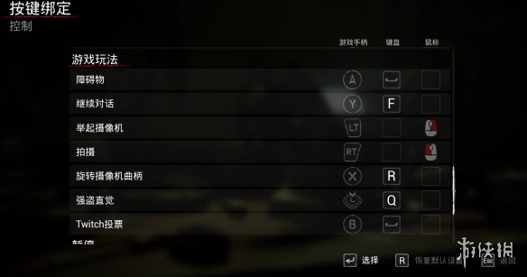 《弗兰克斯通的阴影》全流程攻略-8.png