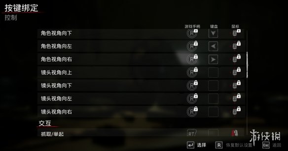 《弗兰克斯通的阴影》全流程攻略-6.png