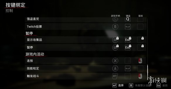 《弗兰克斯通的阴影》全流程攻略-9.png