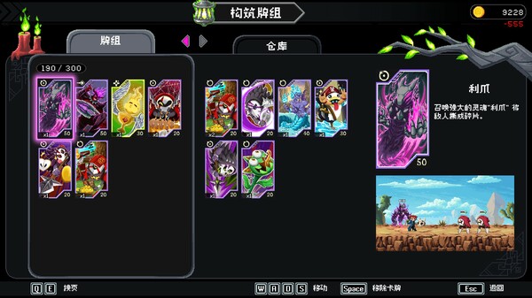 switch《魂宠猎人 Spirit Mancer》中文版NSZ下载【含1.0.4升级补丁】-7.jpg
