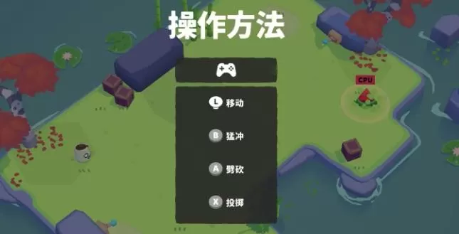 【5.05】PS4《随动回旋镖》[5.05]中文版PKG下载【含v1.03补丁+DLC】-2.jpg