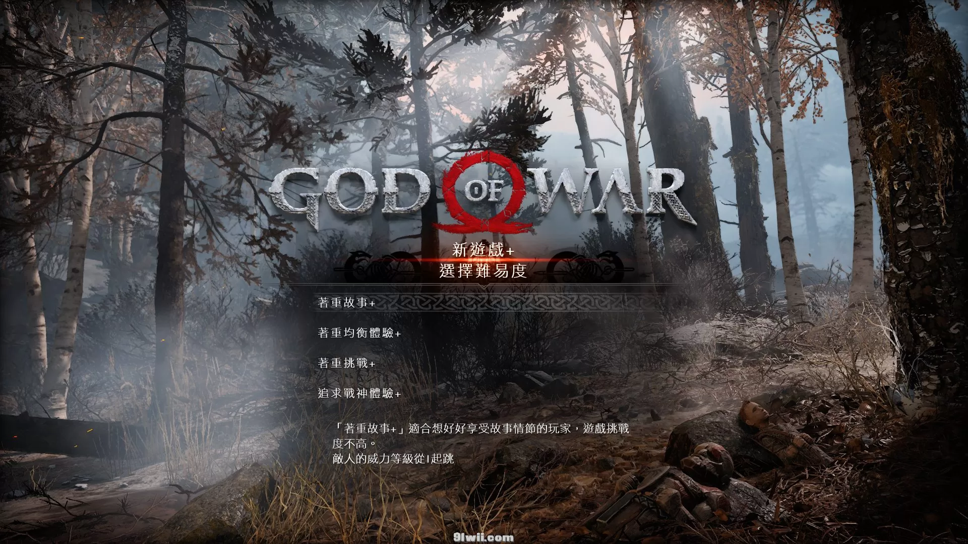 【5.05】PS4《奎爷4》[5.05]中日英三语字幕日英双语配音版PKG下载【整合1.34高速读盘更新+DLC+白金存档】-3.jpg