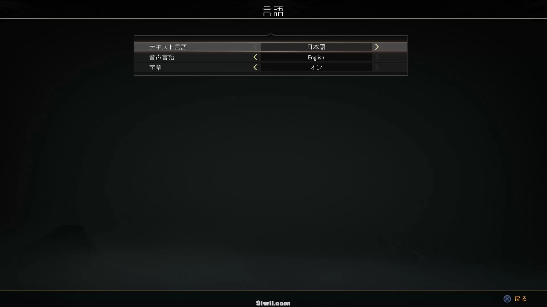 【5.05】PS4《奎爷4》[5.05]中日英三语字幕日英双语配音版PKG下载【整合1.34高速读盘更新+DLC+白金存档】-4.jpg