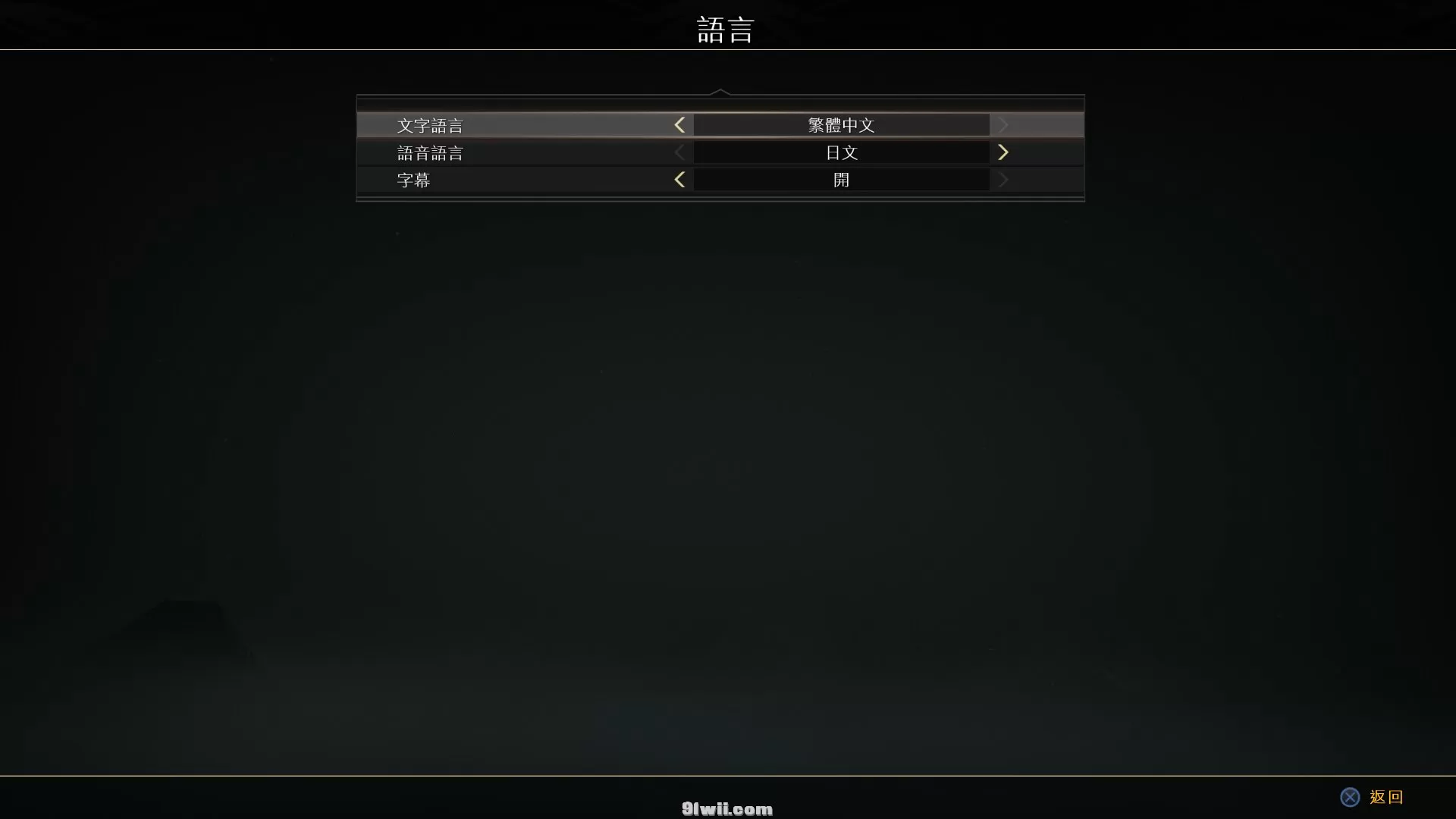 【5.05】PS4《奎爷4》[5.05]中日英三语字幕日英双语配音版PKG下载【整合1.34高速读盘更新+DLC+白金存档】-5.jpg
