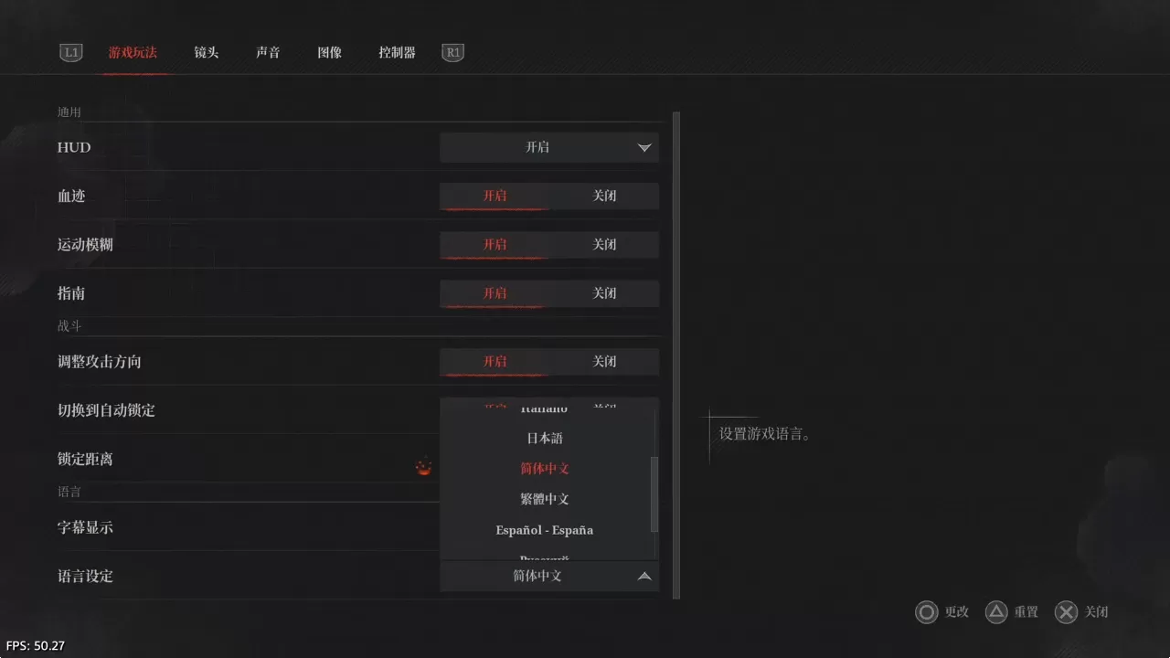 【5.05】PS4《匹诺曹的谎言(Lies of P)》[5.05]CUSA36848欧版中文PKG下载【含V1.05整合版+2DLC】-5.jpg