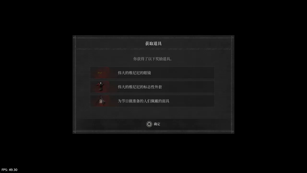 【5.05】PS4《匹诺曹的谎言(Lies of P)》[5.05]CUSA36848欧版中文PKG下载【含V1.05整合版+2DLC】-6.jpg