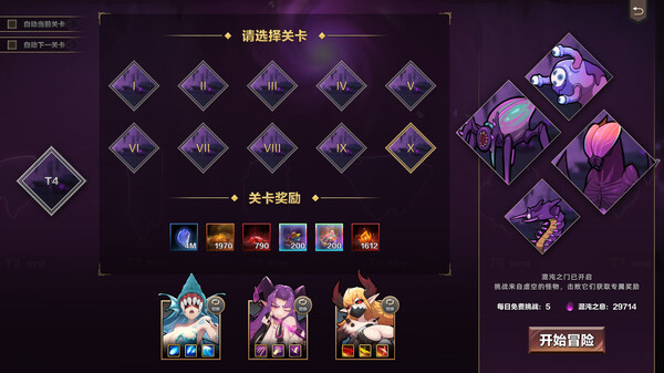 switch《挂姬恶魔 IDLE DEVILS》中文版NSZ下载【含1.0.3升级补丁】-2.jpg