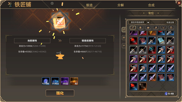 switch《挂姬恶魔 IDLE DEVILS》中文版NSZ下载【含1.0.3升级补丁】-8.jpg