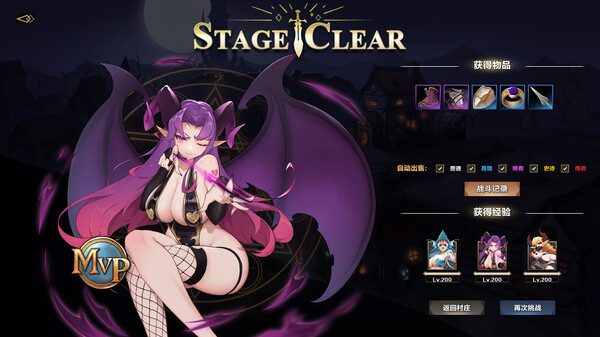 switch《挂姬恶魔 IDLE DEVILS》中文版NSZ下载【含1.0.3升级补丁】-9.jpg