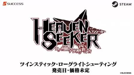 switch《HEAVEN SEEKER/残酷世界的拯救之道》美版中文NSZ下载【含1.0.4.126补丁】-1.jpg
