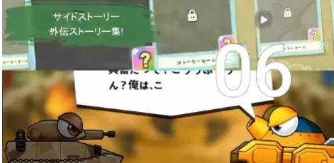 switch《疯狂坦克S(FortressS)》美版中文NSP下载【1.01.0012补丁】-2.jpg