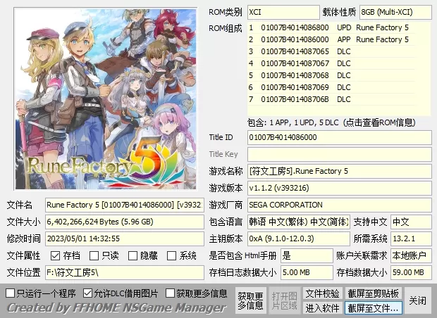 switch《符文工房全系列》[XCI整合]大合集下载-3.jpg