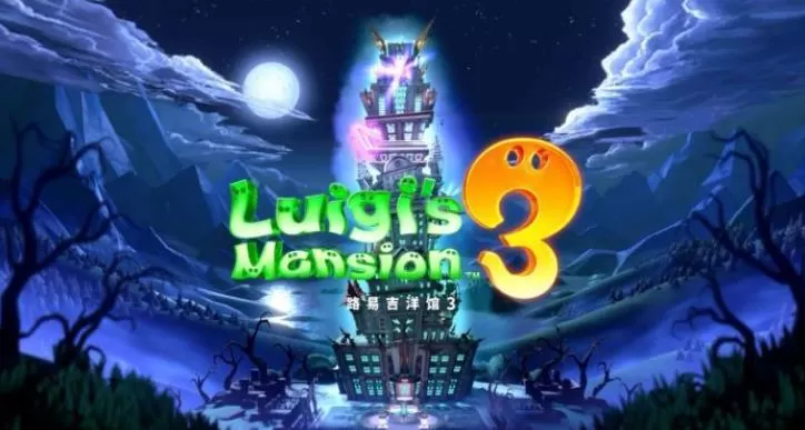 switch《路易吉鬼屋3》美版中文XCI下载【含v1.4.0补丁+2DLC】-1.jpg
