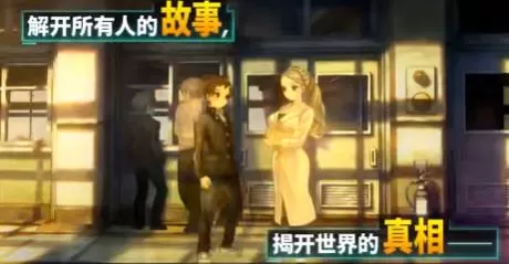 switch《十三机兵防卫圈(13 Sentinels Aegis Rim)》港版中文NSZ下载【含特典】-5.jpg