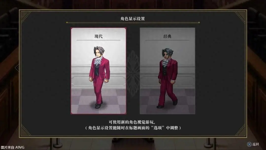 【5.05】PS4《大逆转裁判1&2》CUSA17886[5.05]中文版PKG下载【移植作业+预购特典】-2.jpg