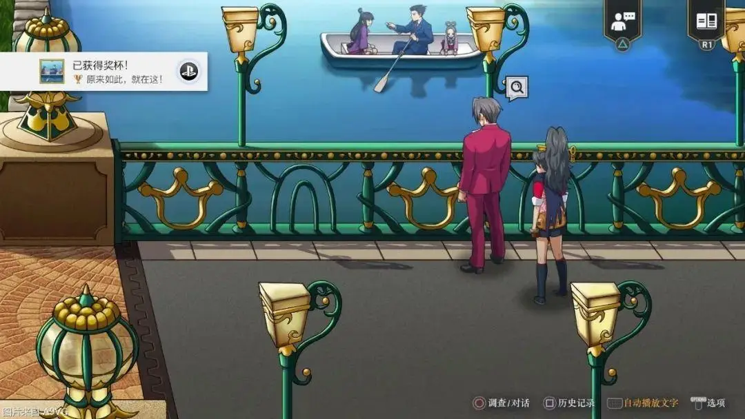 【5.05】PS4《大逆转裁判1&2》CUSA17886[5.05]中文版PKG下载【移植作业+预购特典】-3.jpg