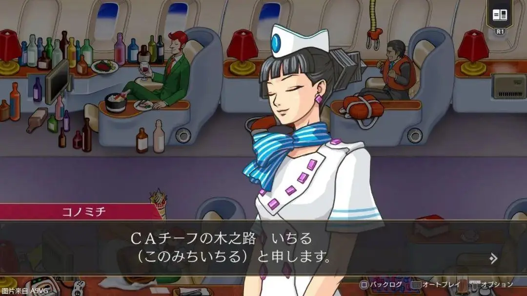 【5.05】PS4《大逆转裁判1&2》CUSA17886[5.05]中文版PKG下载【移植作业+预购特典】-4.jpg