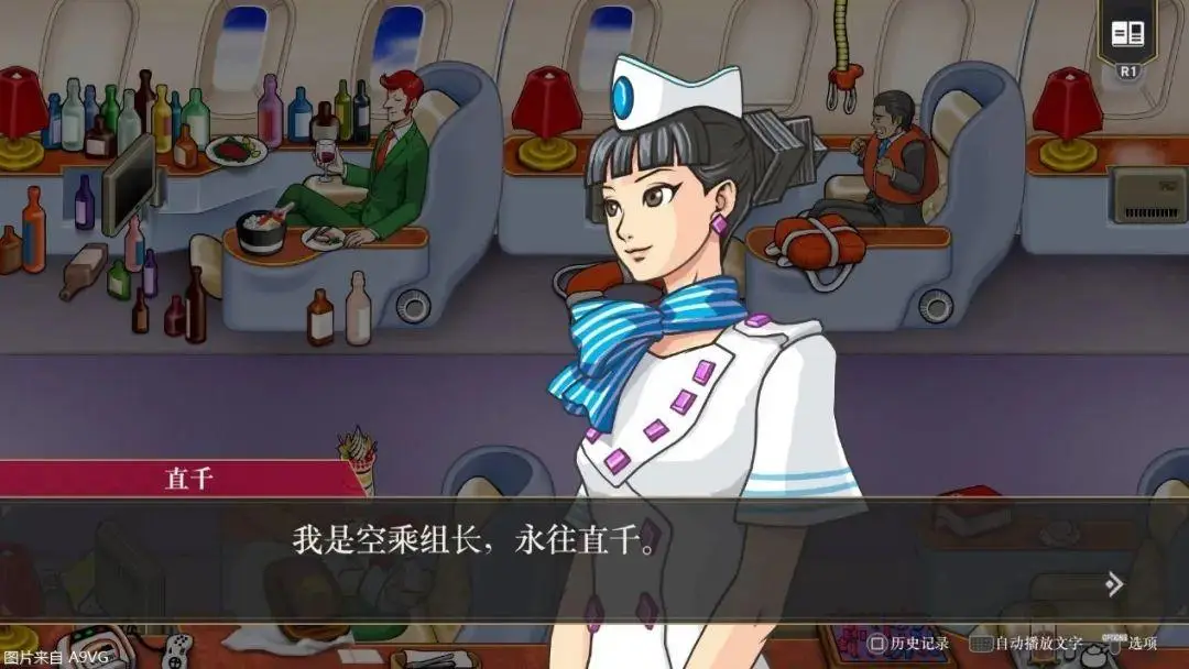 【5.05】PS4《大逆转裁判1&2》CUSA17886[5.05]中文版PKG下载【移植作业+预购特典】-5.jpg