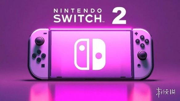 曝任天堂2025年5月举办Switch2发布会！预计6月发售-1.jpg