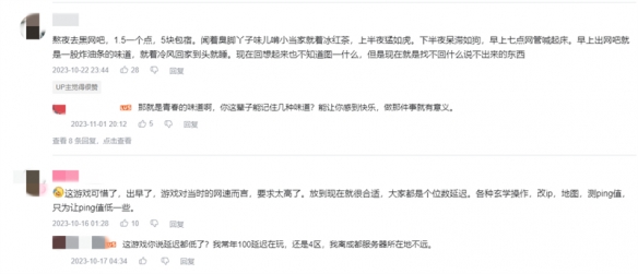 这款游戏火了19年，同类型网游竟没有一个能打的?-15.jpg